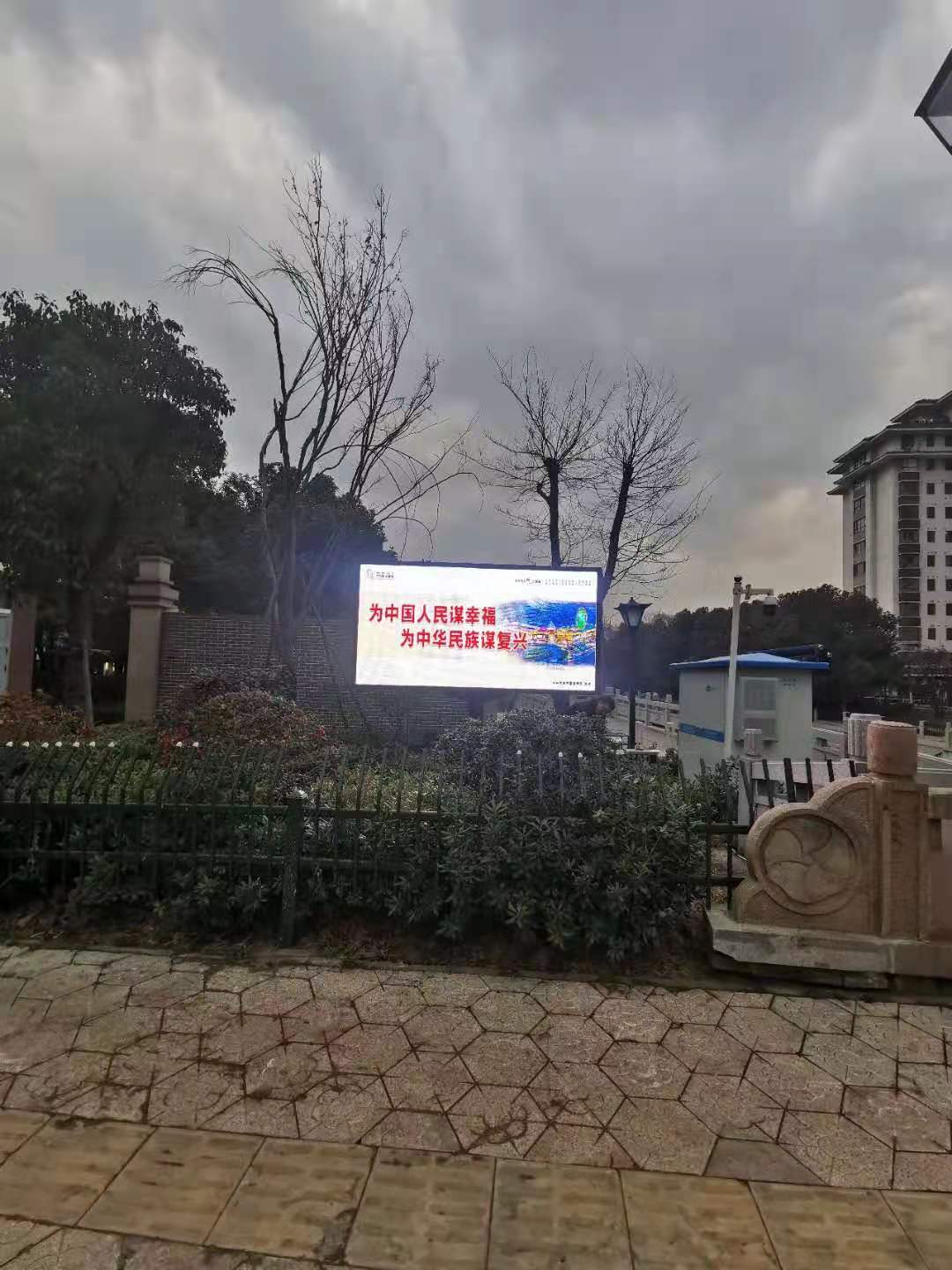 常州環(huán)保局河道項(xiàng)目青果巷戶外全彩顯示屏