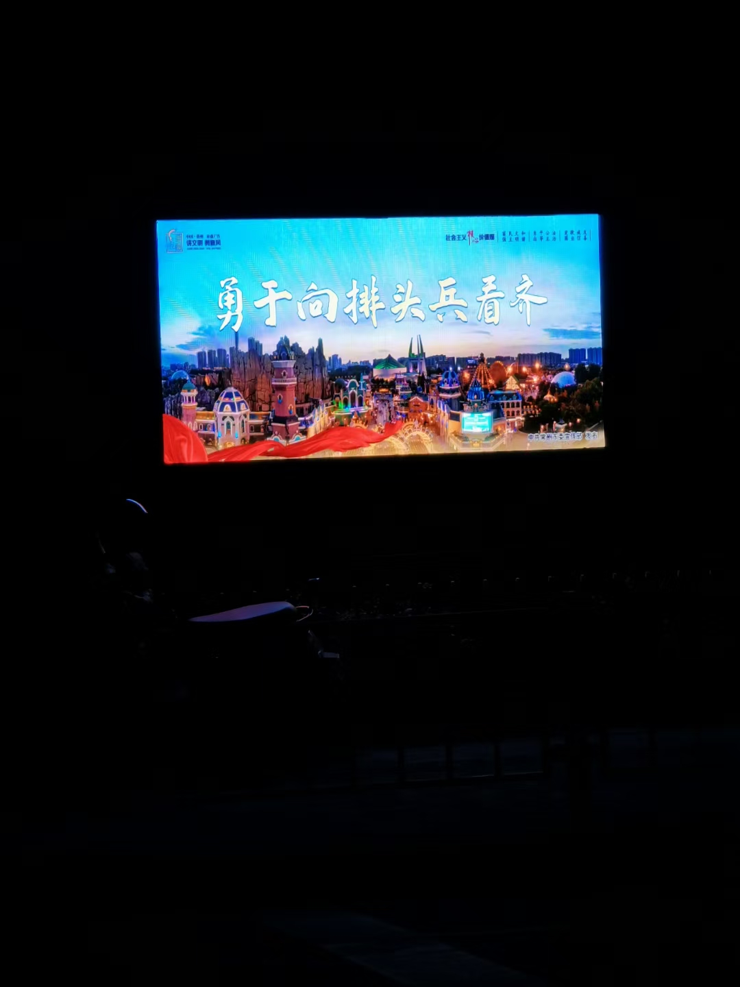 常州環(huán)保局河道項(xiàng)目戶外P4全彩