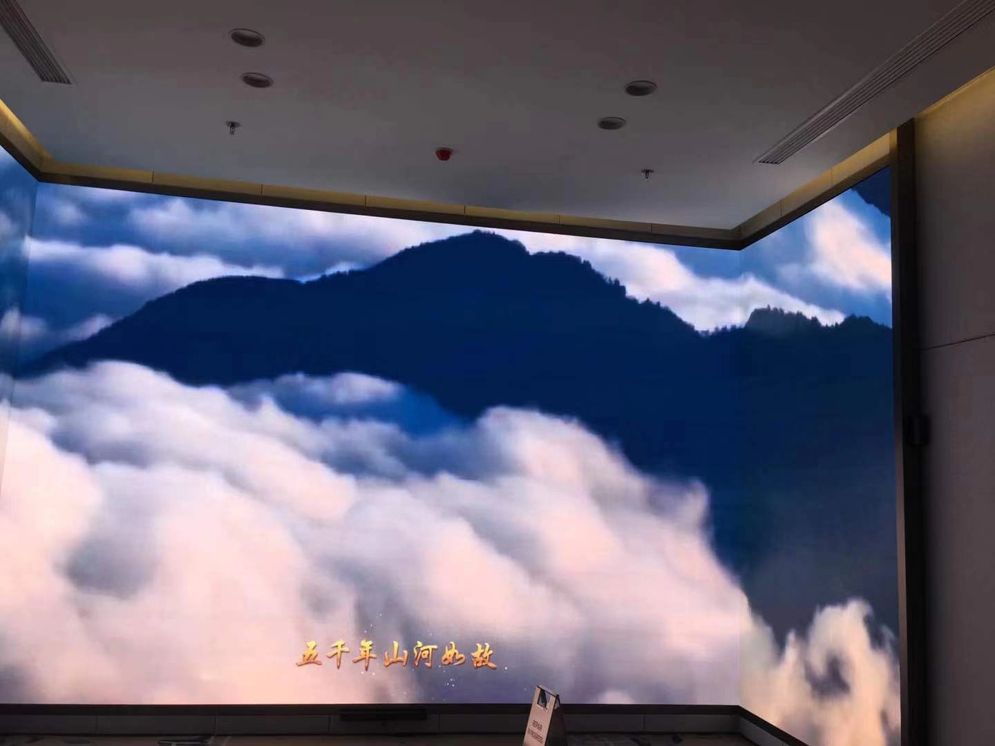 常州美的旭輝天賦售樓處影視廳室內(nèi)P2.5