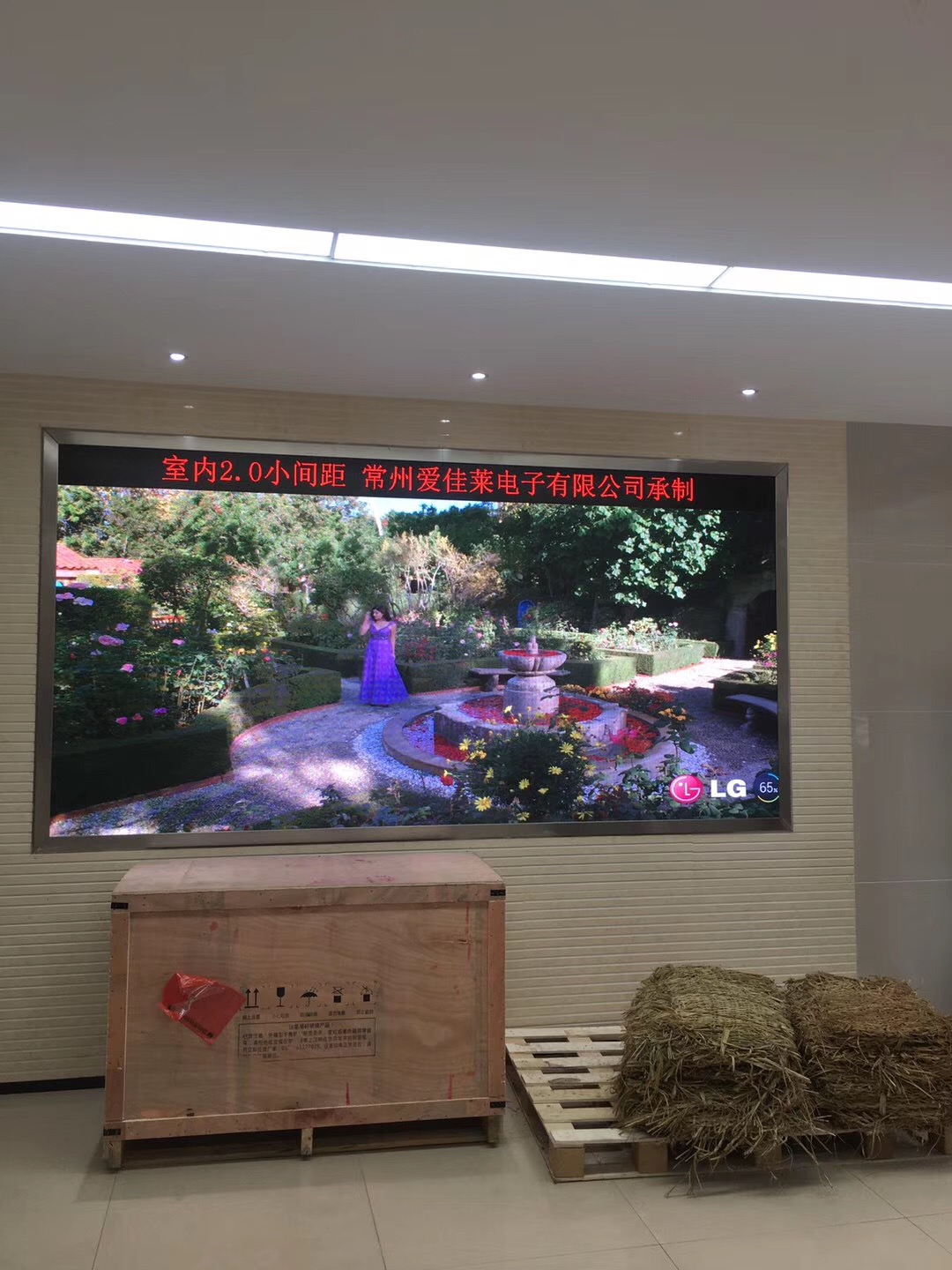 常州運(yùn)河五號創(chuàng)意園展廳室內(nèi)2.0全彩顯示屏