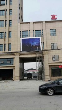 湖州振友大酒店戶外全彩顯示屏