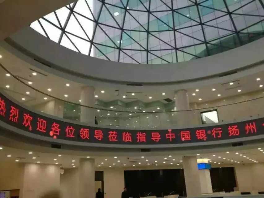 異形屏