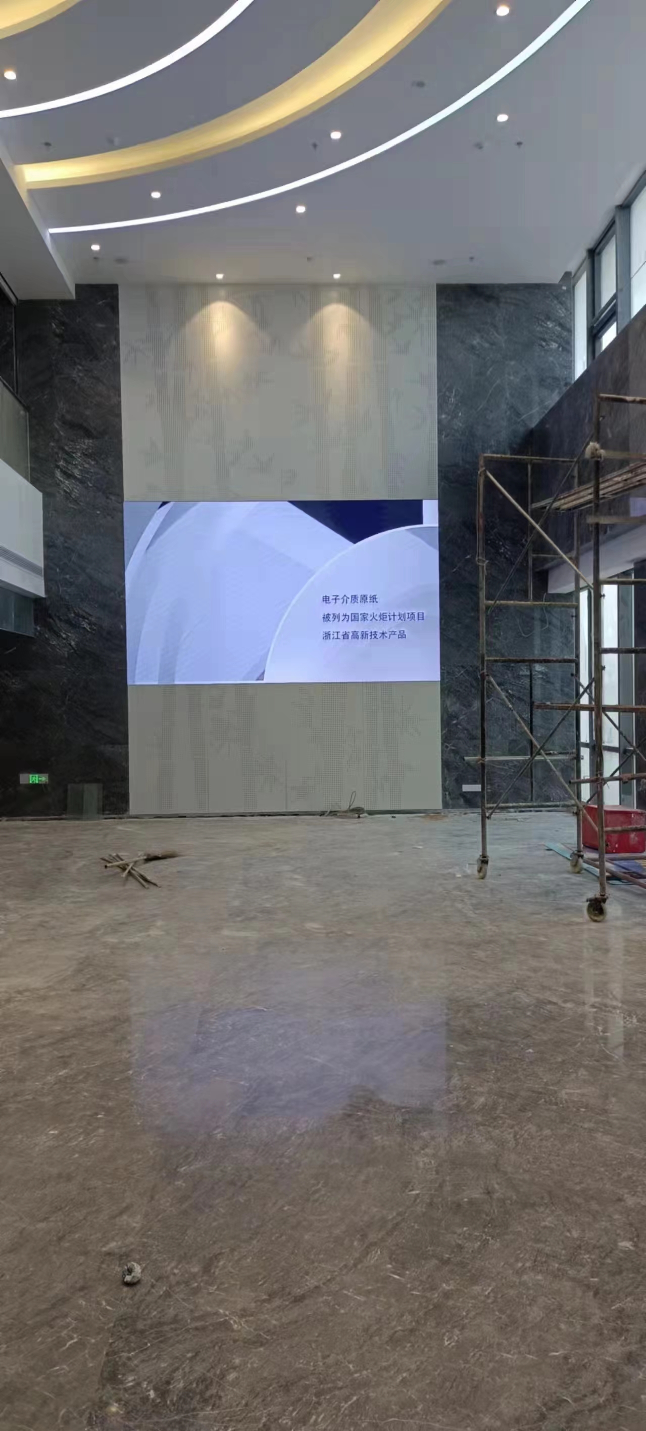 浙江安吉潔美研發(fā)樓大廳全彩顯示屏