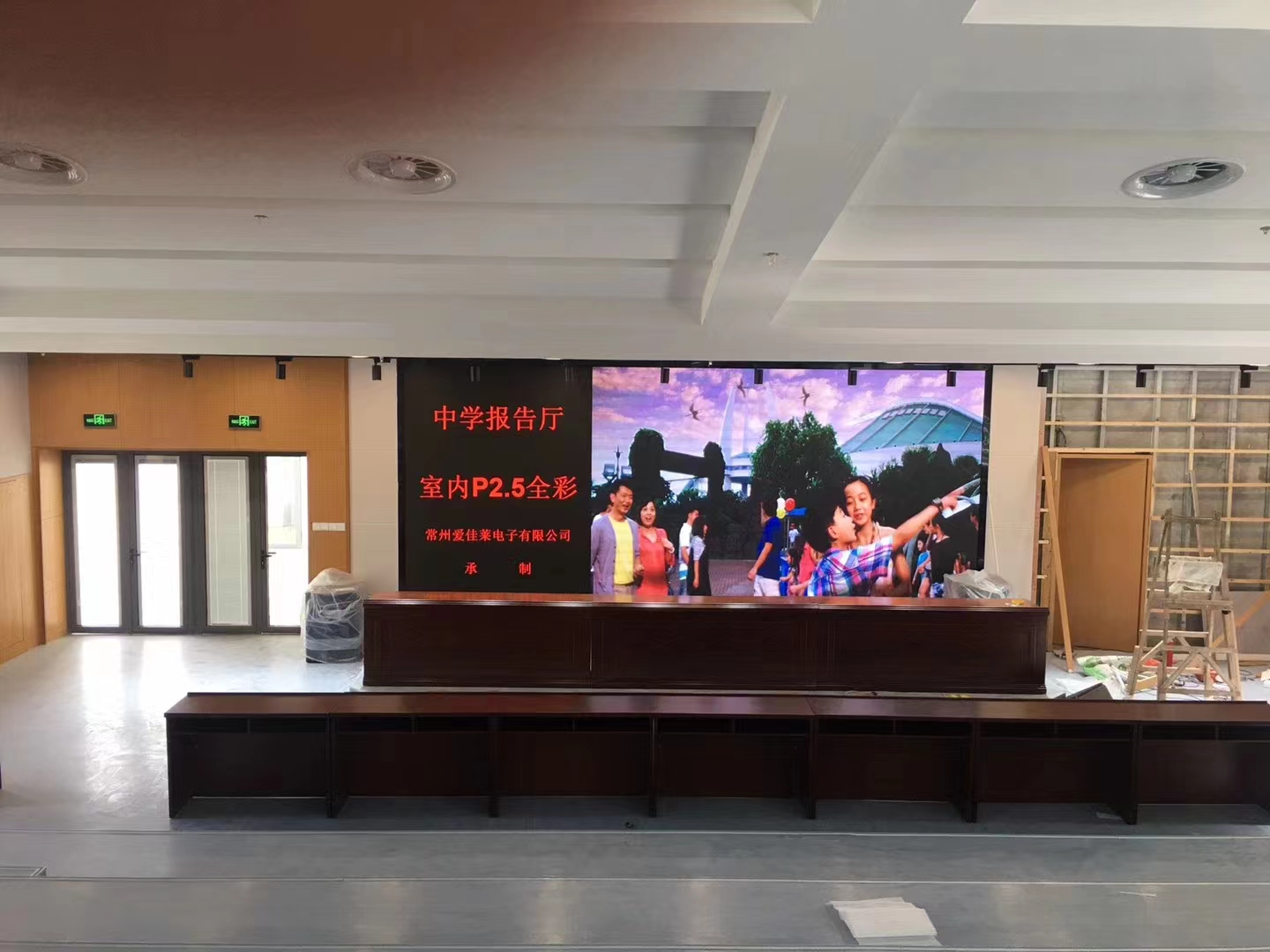 無錫梅里中學(xué)報告廳全彩顯示屏