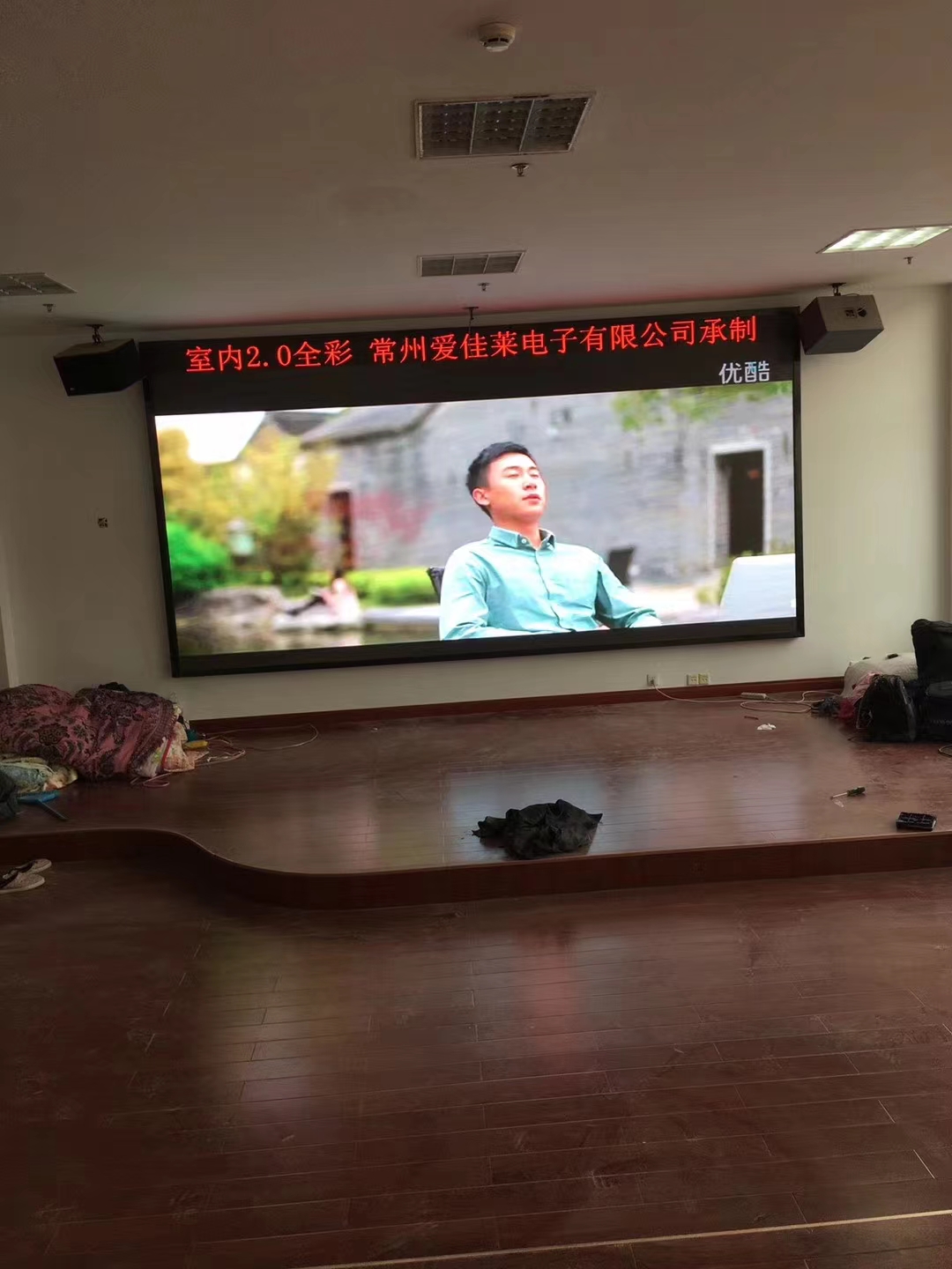 蘇州相城中專室內(nèi)全彩顯示屏