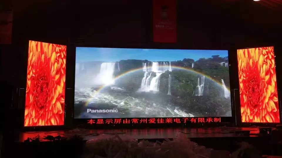 浙江世友地板活動大廳全彩顯示屏