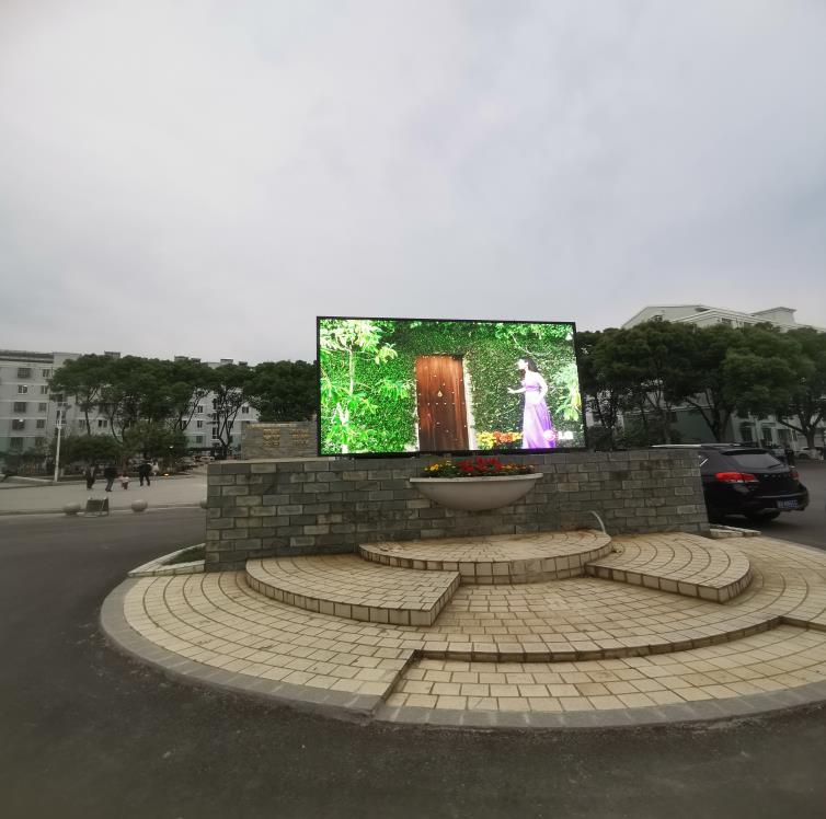 無錫麗新社區(qū)戶外全彩顯示屏