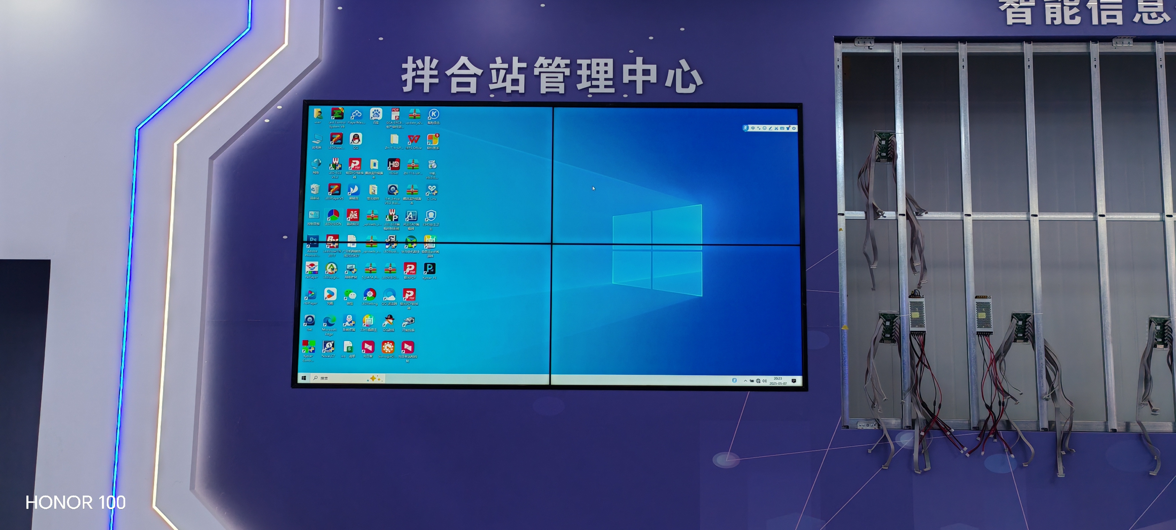 中鐵九局鹽宜鐵路站前施工項(xiàng)目部55寸拼接屏