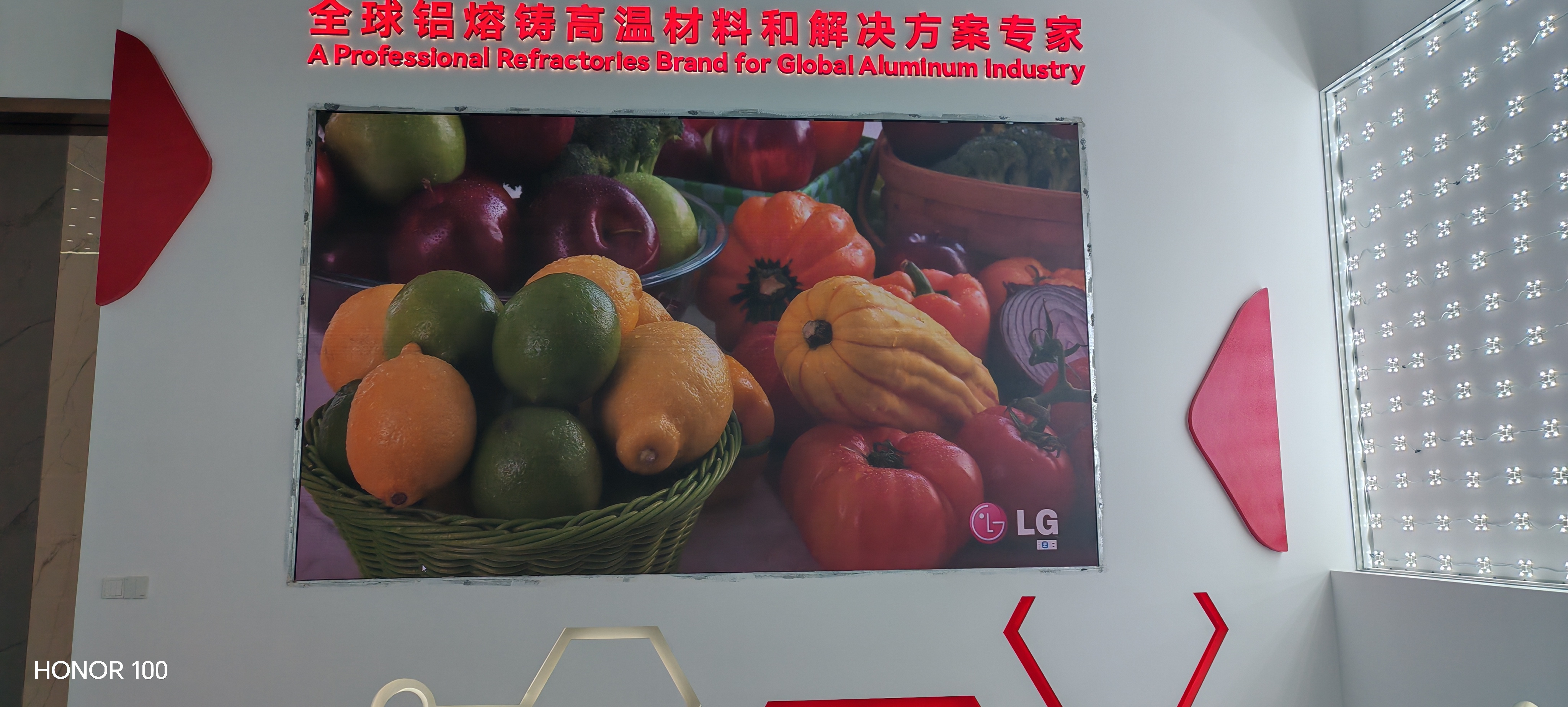 常州瑞復(fù)達(dá)展廳室內(nèi)1.86全彩
